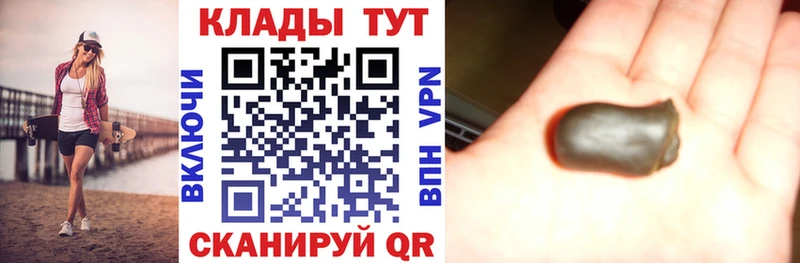 Купить Конопля  КОКАИН  ГАШИШ  СОЛЬ  Меф  Лодейное Поле
