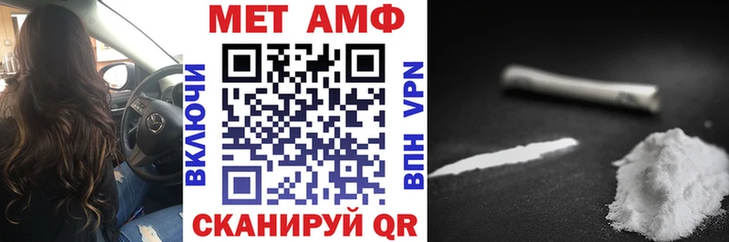 Купить где  Лодейное Поле  АМФ Premium 