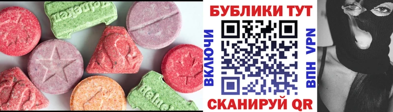 Экстази таблы  Купить где  Лодейное Поле 