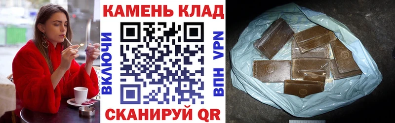 Купить где  Лодейное Поле  Гашиш VHQ 
