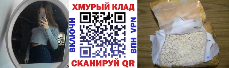 Героин VHQ  Купить где  Лодейное Поле 
