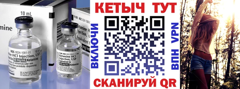 Купить  Лодейное Поле  КЕТАМИН ketamine 