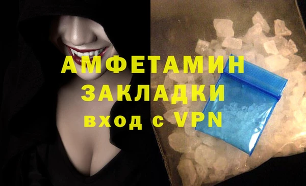 соль ск Костерёво