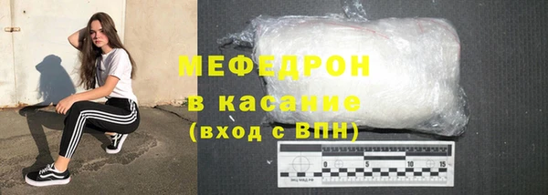 соль ск Костерёво