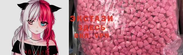 ГАЛЛЮЦИНОГЕННЫЕ ГРИБЫ Корсаков
