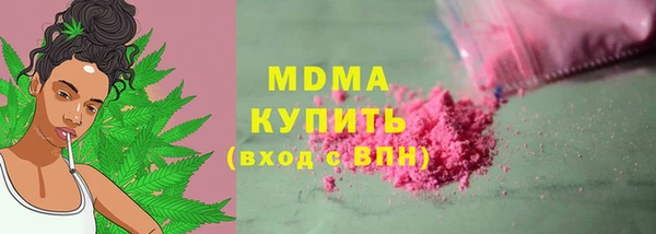 соль ск Костерёво