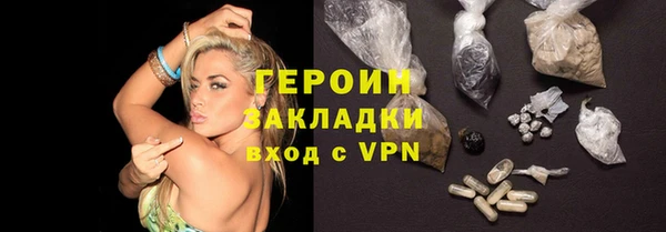 ГАЛЛЮЦИНОГЕННЫЕ ГРИБЫ Корсаков
