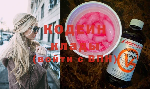 соль ск Костерёво