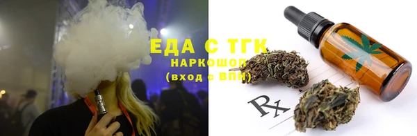 соль ск Костерёво