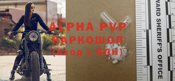 соль ск Костерёво