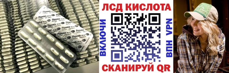 Купить закладки  Лодейное Поле  ЛСД экстази кислота 