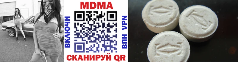 MDMA Molly  Купить  Лодейное Поле 