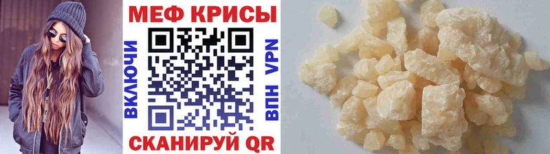 Купить закладки  Лодейное Поле  Меф mephedrone 