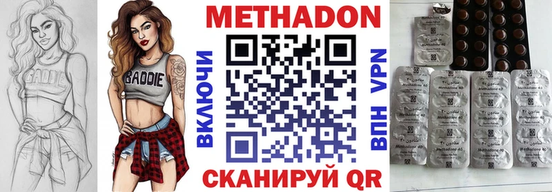 Купить закладки  Лодейное Поле  Метадон белоснежный 