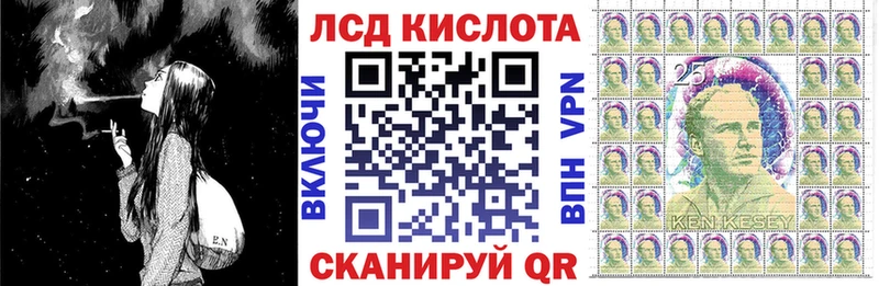 Купить закладки  Лодейное Поле  Марки NBOMe 1,8мг 